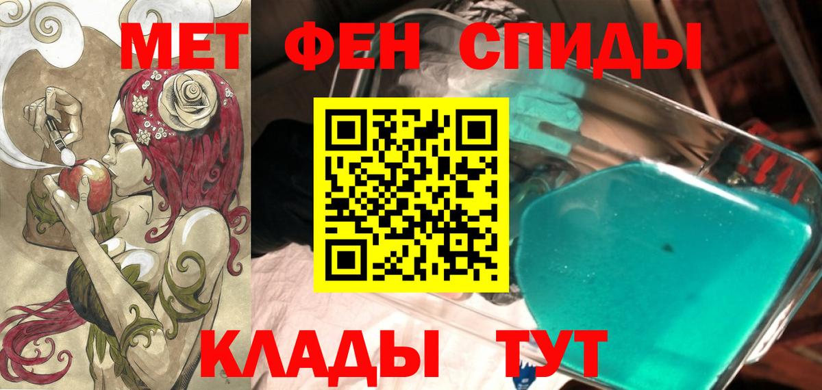 Амфетамин 97% Кемерово
