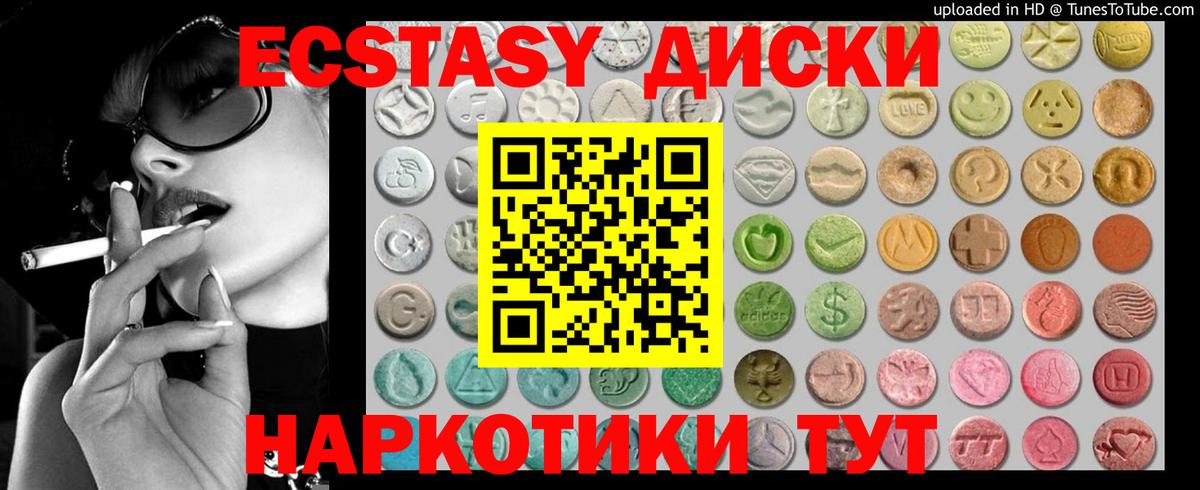 Экстази Punisher  Ecstasy 250 мг  нарко площадка какой сайт  дарнет шоп  Вход с VPN  Экстази  Кемерово 