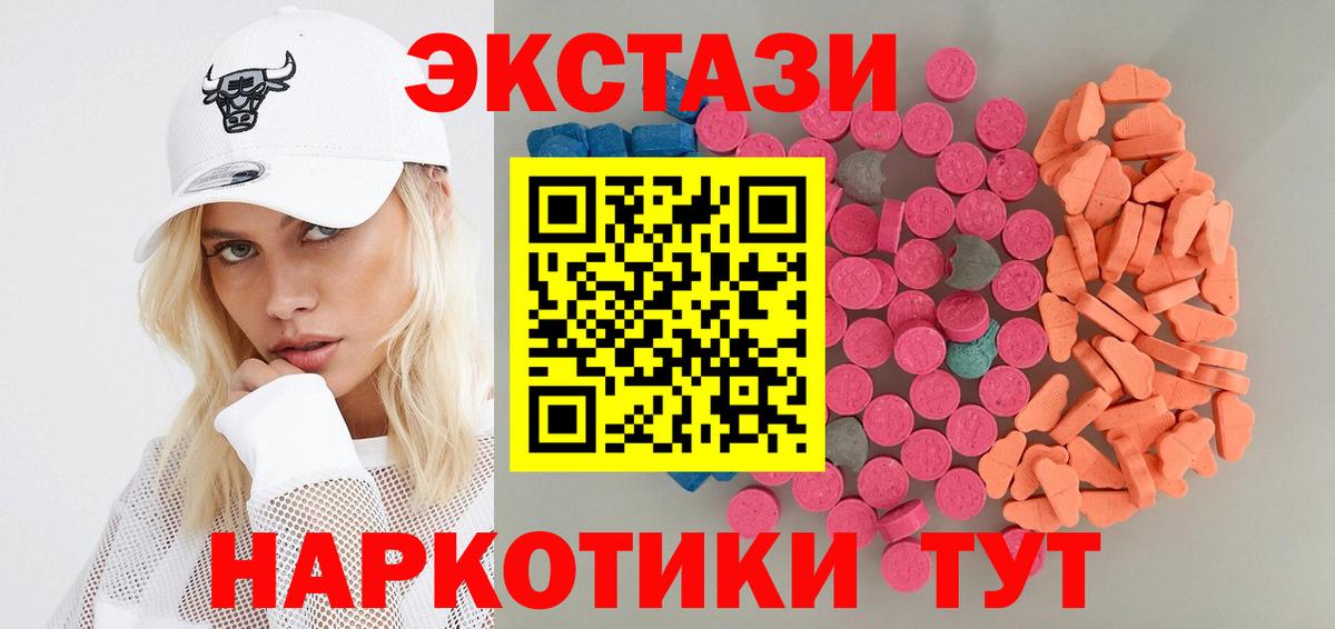 Меф МЯУ МЯУ   A PVP СК кристаллы  Купить закладку  Конопля  Кемерово  ГАШ  Вход с VPN 
