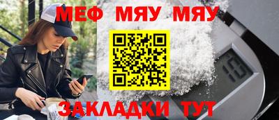 альфа пвп VHQ Конаково
