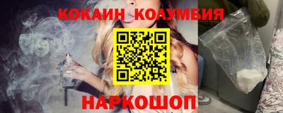 альфа пвп VHQ Конаково
