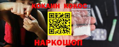 альфа пвп VHQ Конаково