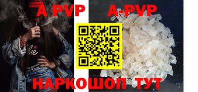 альфа пвп VHQ Конаково