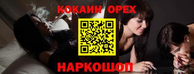 кокс Коммунар
