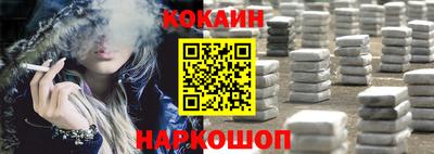 альфа пвп VHQ Конаково
