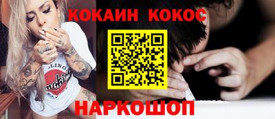 кокс Коммунар