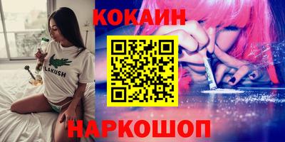 Альфа ПВП Комсомольск-на-Амуре
