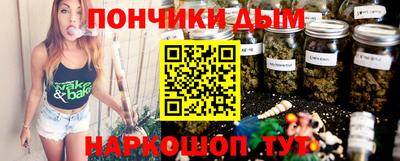 альфа пвп VHQ Конаково