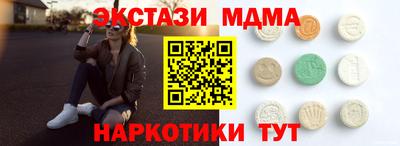 альфа пвп VHQ Конаково