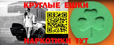 альфа пвп VHQ Конаково