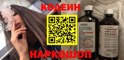 альфа пвп VHQ Конаково