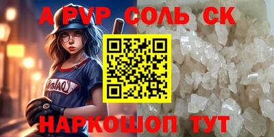 кокс Коммунар