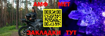 Альфа ПВП Комсомольск-на-Амуре
