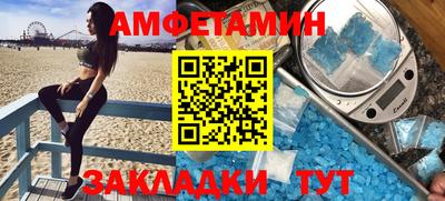 Альфа ПВП Комсомольск-на-Амуре