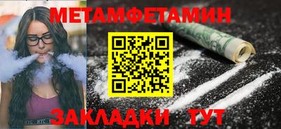 альфа пвп VHQ Конаково