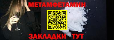 альфа пвп VHQ Конаково