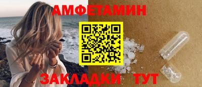 Альфа ПВП Комсомольск-на-Амуре