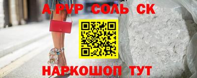 Альфа ПВП Комсомольск-на-Амуре