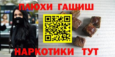 альфа пвп VHQ Конаково