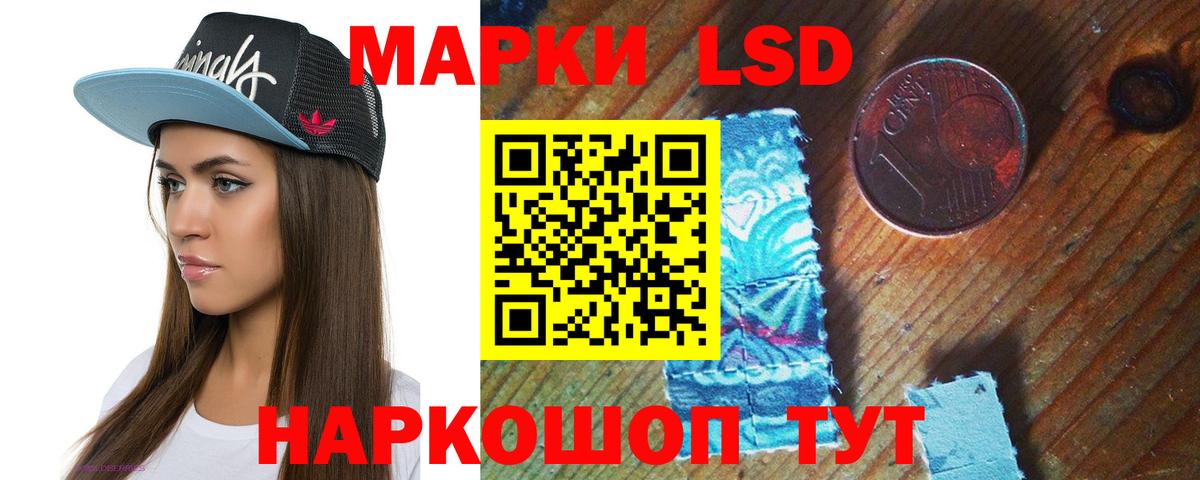 LSD-25 экстази ecstasy  LSD-25 экстази ecstasy  Кемерово  LSD-25 экстази  Вход с VPN 