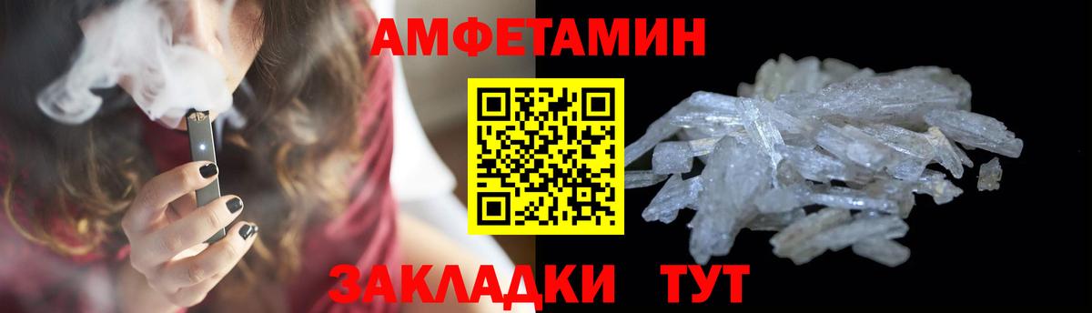 Первитин пудра Кемерово