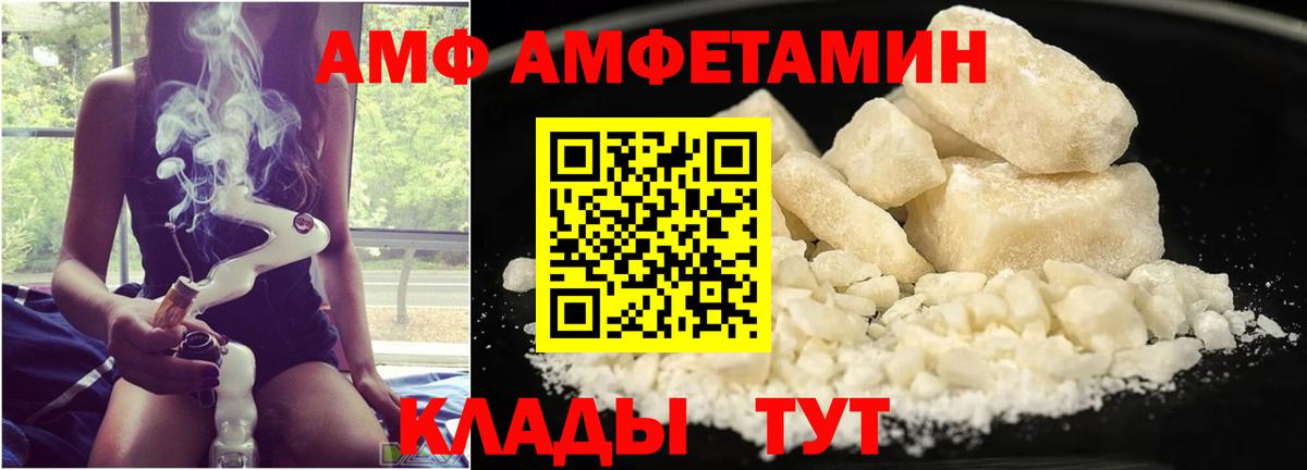 Кемерово  МЕТАМФЕТАМИН Methamphetamine  Вход с VPN  МЕТАМФЕТАМИН Methamphetamine 