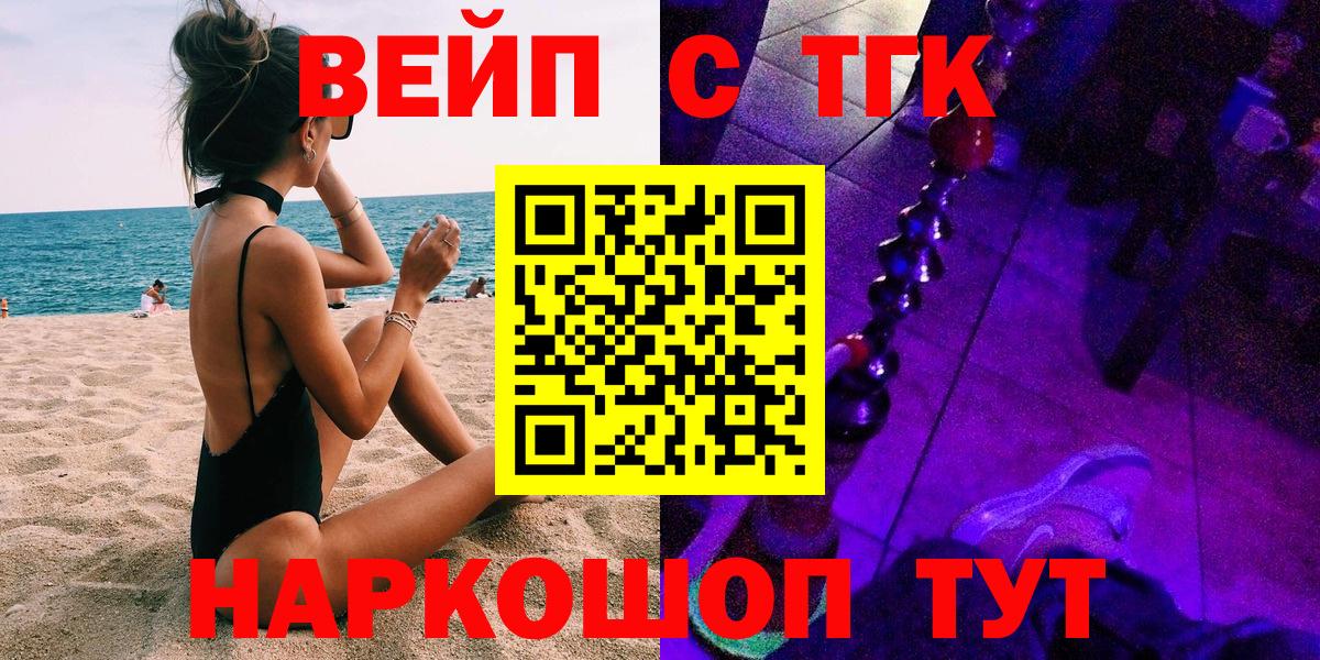 ТГК Wax Кемерово