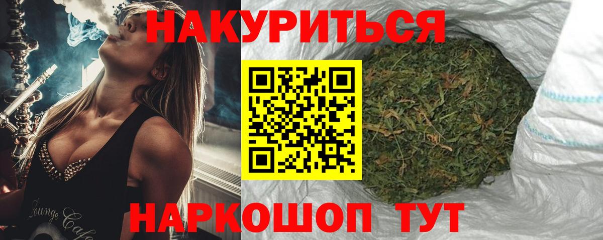Шишки марихуана план Кемерово